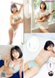 Coco 瑚々, Yuna Sakita 咲田ゆな, Young Magazine 2022 No.47 (ヤングマガジン 2022年47号)